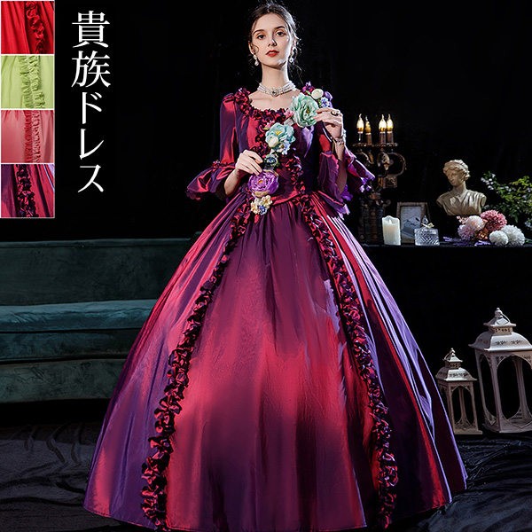 ドレス レディース ロングドレス 貴族ドレス 中世ヨーロッパ お姫様 プリンセスドレス カラードレス 半袖 フリル アンブレラスリーブ ボリューム ゴージャス ステージ衣装 貴婦人 オペラ プリンセスライン ワンピース 撮影 レッド グリーン パープル ピンク Dx014s1s1jc