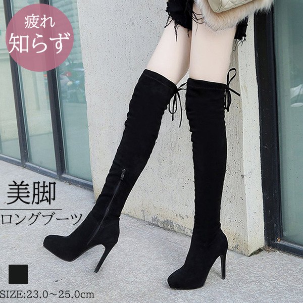 楽天市場】ロングブーツ ニーハイブーツ 美脚 11.5cmヒール ブーツ
