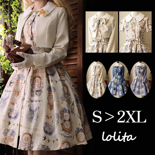 ロリータ ワンピース ジャケット レディース ロング lolita フレアスカート イギリス風 可愛い 大人 ベージュ パープル ブルー S M L XL 2XL cm072t2t2d7｜グレースショップ