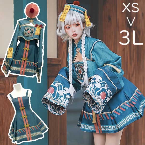 ロリータ 中華風 チャイナ lolita キョンシー ゾンビ コスチューム チャイナ服 レディース ワンピース ジャンパースカート 可愛い かわいい ゴスロリ 仮装 コスプレ 学園祭 文化祭 イベント ハロウィン dd195t2t2jc