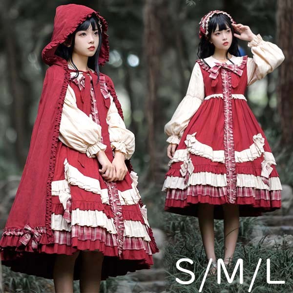 ロリータ クラロリ ワンピース ゴスロリ Aライン Lolita リボン ミモレ丈 レディース コスチューム 衣装 かわいい フリル 仮装 パーティ 髪飾り マント イベント 可愛い ワインレッド 赤 dg295t2t2jc｜グレースショップ