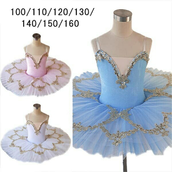 子供 バレエレオタード 衣装 ダンス チュチュ 演出 子供バレエ 3色 子供用舞台衣装 バレエ発表会 レオタード 女の子 可愛い ダンス服 Tutuスカート 練習着 100 110 1 130 140 150 160 ホワイト ブルー ピンク Dm042t2t2zo 返品交換不可