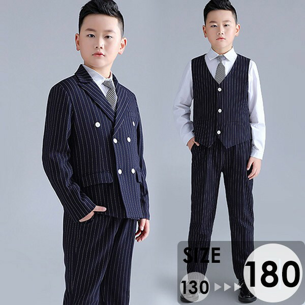 男の子 スーツ 子供スーツ キッズフォーマル 大きいサイズ ぽっちゃり 七五三 スーツ4点セット 5点セット 6点セット 小学生 中学生 フォーマル タキシード 入学式 卒業式 結婚式 発表会 演奏会 誕生日 プレゼント お呼ばれ ネイビー 130 140 150 160 170 180 dm124t2t2jc