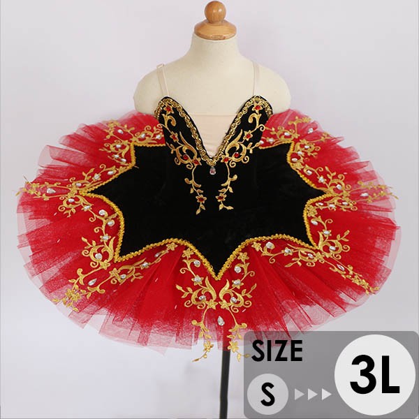 バレー ドクウツギ ちびっ子社交ダンス御召しもの 上演バレー ちびっ子用一こま御召しもの レディース バレー告げ知らせる会 バレー外形服 レオタード お嬢さん 好いたらしい バレー社交ダンス 社交ダンス服 Tutuスコート 訓練を受ける着 上演用 S M L 2L 3L dp108t2t2jc
