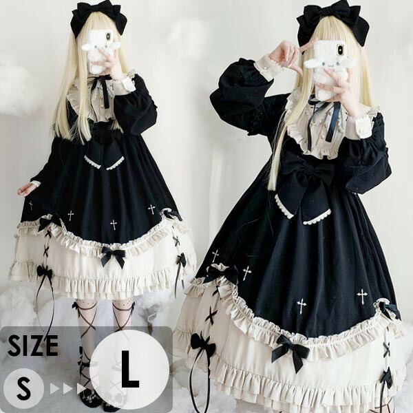 ロリータ 衣裳 ゴスロリ 黒ロリ 好いたらしい 袖あり 長袖 ガーリー A伝達ルート フラウンス シュロの葉 パフ衣袂 お手伝いさん コスプレ 御召しもの 御召しもの ハロウィン クリスマス 黒いこと dt042t2t2ze