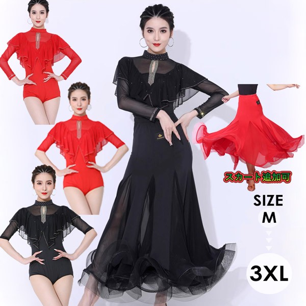 ピンク フリルスリーブ レッスンウェア レオタード 社交ダンス Amazon.co.jp: [LNIGHT] 社交ダンスドレス 練習着 高級 フリル