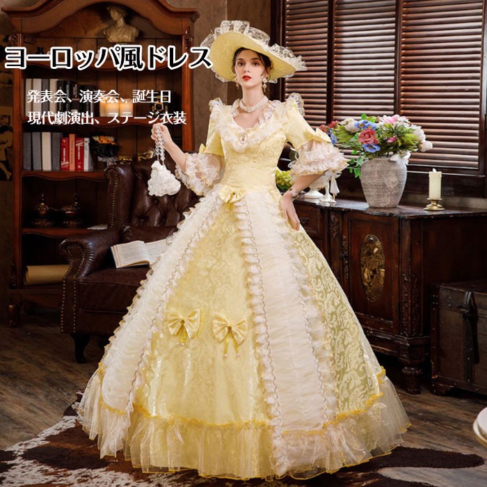 楽天市場】ロングドレス 貴族ドレス 中世 貴婦人ドレス ステージ 衣装