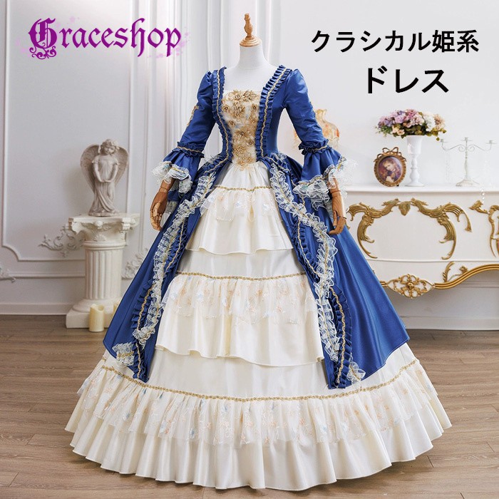 お姫様ドレス lolita 舞台衣装 オペラ声楽 ロココ調プリンセスドレス 中世お姫様ドレス お嬢様 ロマンチック 貴族ドレス パーティー 中世ドレス 歌劇 演奏会用ロングドレス フリル Aライン サイズ指定 da009x0x0sa