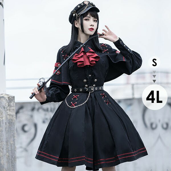 楽天市場】ミニロリ 軍服ロリータ ゴスロリ フルセット