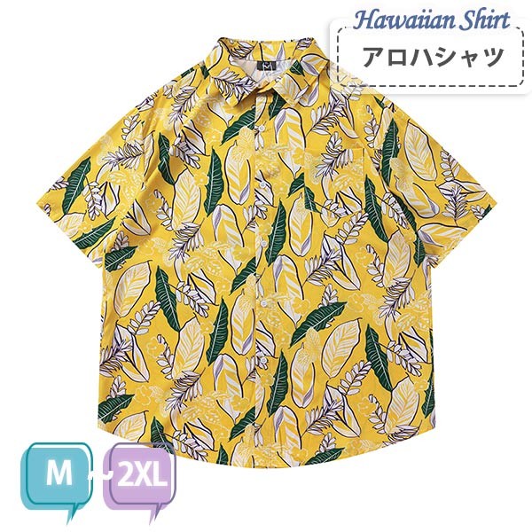 k*o様 patagonia アロハボタニカル総柄シャツ k*o様 patagonia アロハボタニカル総柄シャツ