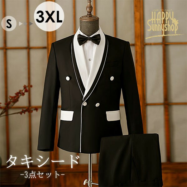 GUCCI バーガンディ タキシードジャケット　成人式　結婚式 楽天市場】「品質良い」2ピーススーツ カッコイイ カラースーツ