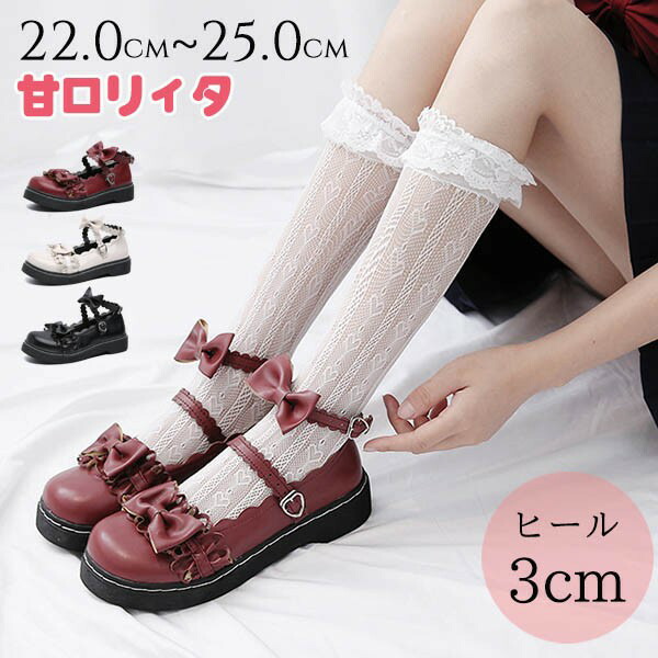 楽天市場】ロリータ靴 厚底 甘ロリータ リボン おでこ靴 ラウンドトゥ