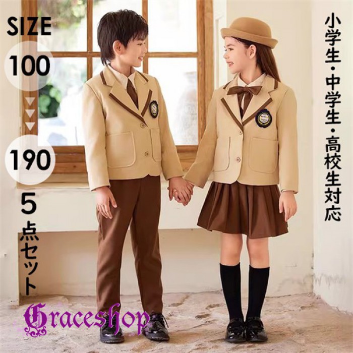卒式背広 赤ちゃん お坊っちゃん 御姉さん 5点仕掛ける 学習者服 100～190糎 小学生 中学生 高校生相応う フォーマルスーツ 上衣 プルオーバー ボトムス シュロの葉 タイ はいり込む式 告げ知らせる会 御芽出度 儀式用 お坊っちゃん ベージュ ma003z7z7sa