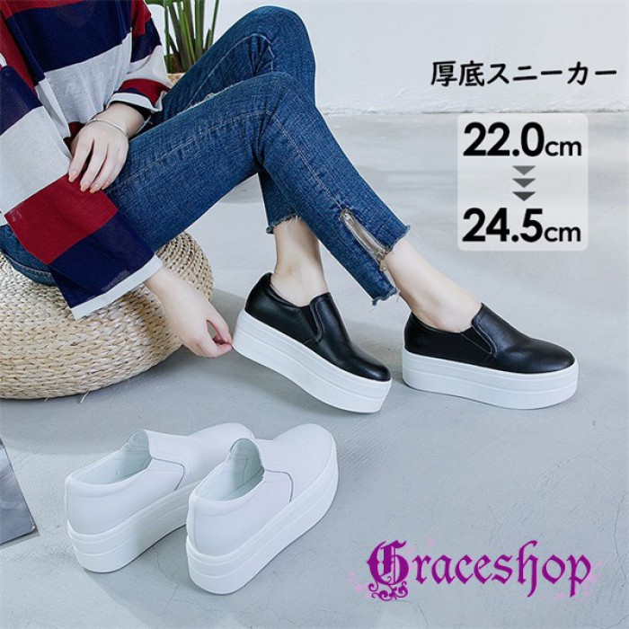 厚底スニーカー レディース インヒール スニーカー 厚底 靴 美脚 脚長 歩きやすい カジュアル シンプル 黒 通勤 通学 お出かけ 普段履き 22.0cm～24.5cm np023z7z7sa