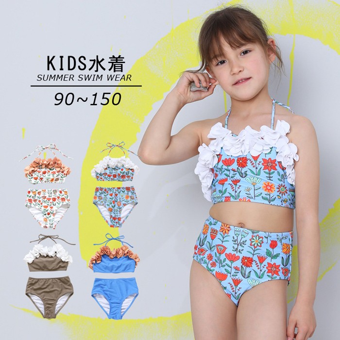 楽天市場】キッズ 水着 女の子 ビキニ 子供 ミズギ 水遊び 2点