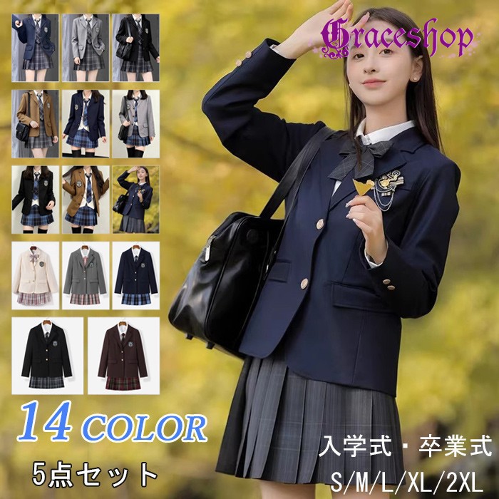 14色つや はいり込む式 卒式 背広 うしろ帯 5点仕掛ける小学生 赤ちゃん服 中学生 高校生 馬鹿でかい大きさ 上衣 トップ スコート シュロの葉 旗幟 フォーマルスーツ 卒服 御坊っちゃん背広 ブラックフォーマル 卒式服 お受験 告げ知らせる会 S M L XL 2XL ma002zbzbsa