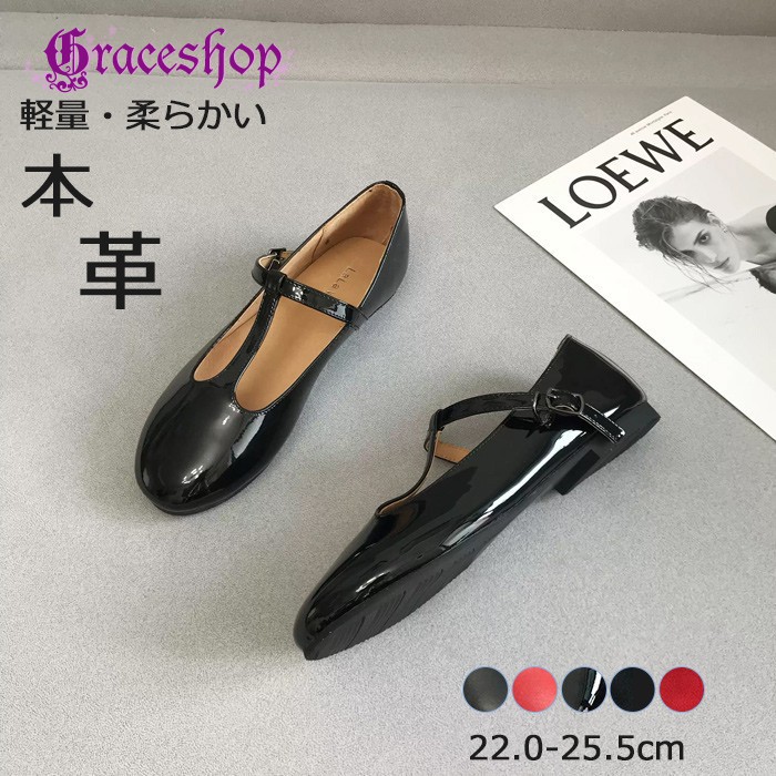 痛くない 本革 ストラップ ローヒール パンプス Tストラップ 歩きやすい 走れるパンプス レディース ストラップパンプス 甲ストラップ 結婚式 二次会 ぺたんこ 大きいサイズ 小さいサイズ 卒業式 入学式 ブラック レッド 22.0-25.5 nt042zbzbsa