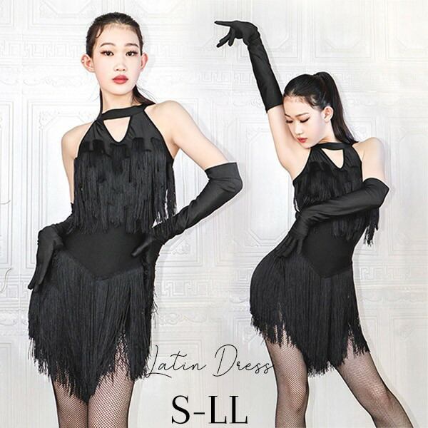 楽天市場】ラテン 衣装 ラテンドレス 社交ダンス衣装 ダンスウエア 黒