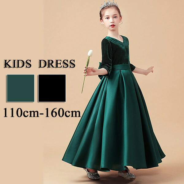 ピアノ発表会 ドレス 中学生 ワンピース ジュニアドレス 七五三 キッズドレス 子供ドレス リボン グリーン ブラック 五分袖 お姫様 ベルベット 上品 エレガント 結婚式 フォーマル 大人っぽい 誕生日 150 160 コンクール衣装 ロングドレス 演奏会 音楽会 パーティー 79