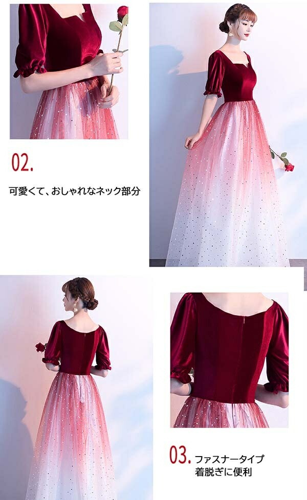 パーティードレス ロングドレス 演奏会 袖付き キラキラ ドレス 半袖 成人式 夏用 同窓会 可愛い 大人 ピアノ 発表会 Aライン 結婚式 ステージドレス 二次会 母親 ウエディング ハワイ ワンピース 代 30代 40代 Dw256zezejc Bilingualminds Com