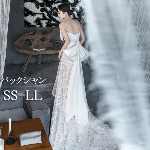 楽天市場】ウェディングドレス ドレス 結婚式 花嫁 バックシャン