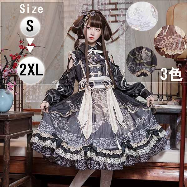 注目のブランド返品ok Lolita レディース 女装 イベント ワンピース ゴスロリ 衣装 ロリータ Dd035zozozoレディースファッション フリル コスチューム ブラウン 仮装 Aライン リボン かわいい パーティ 髪飾り イベント 期間限定 マスクプレゼント中 ロリータ