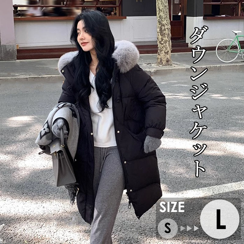 エポカ　ダウンロングコート　トレンチ風　フォックスファー　大きいボタン　40L 楽天市場】【10％OFFクーポン配布中】 ダウンコート レディース ロング