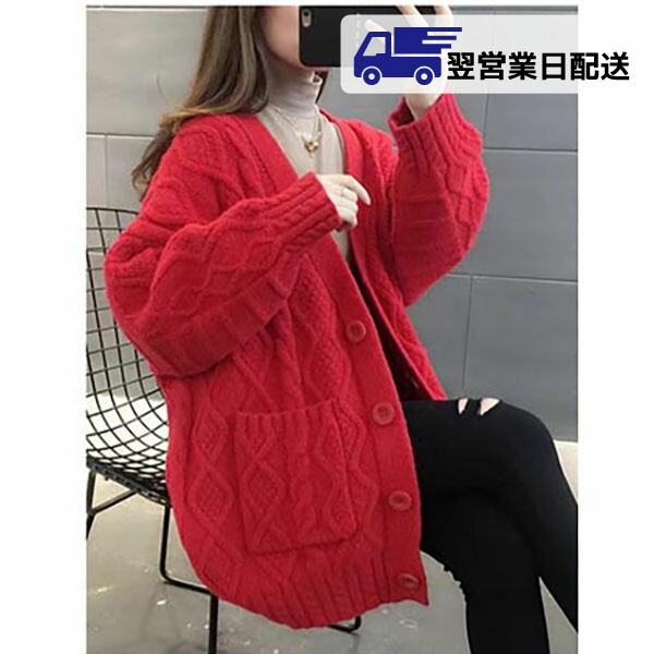 楽天市場】カーディガン 秋冬 厚手 赤 ざっくり ニット ケーブル編み