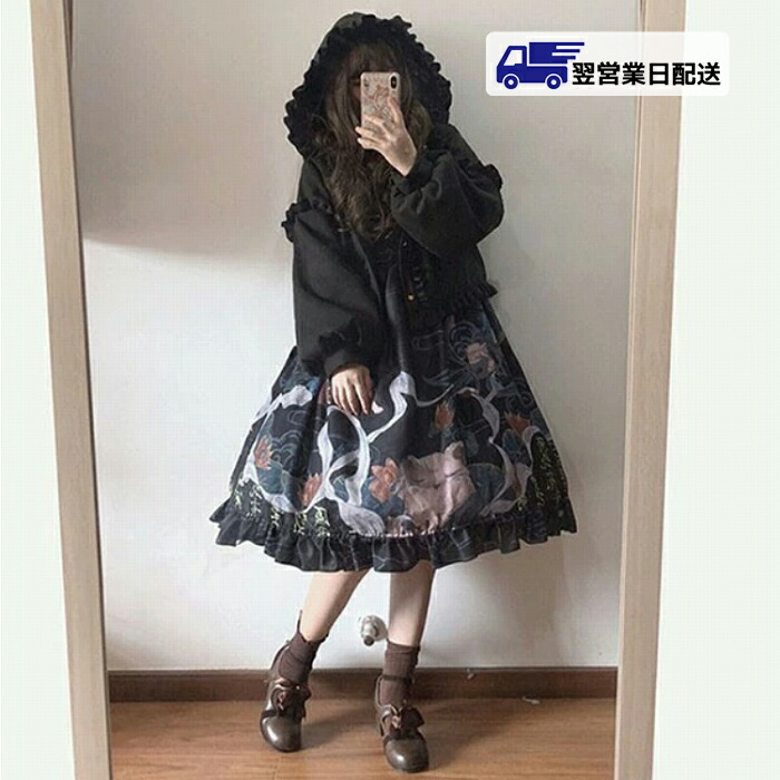 楽天市場】納期40日 ロリータ SweetDreamerVintage 英国風コート