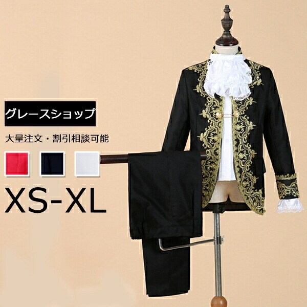ハロウィン 仮装 子供 演出服 王子様 貴公子 演奏会 男の子 子供 おしゃれなアッシャー キッズ 貴族 舞台ステージ衣装 カラオケ 舞台 演劇 コスプレ クリスマス仮装 ハロウィン ホワイト ブラック レッド