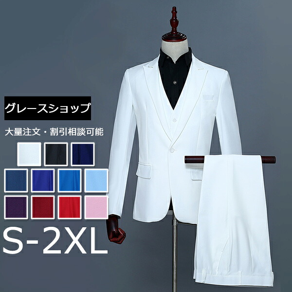 長袖 商行為 背広 より良い付き添い人 監督服 成人男性服 上衣 3点仕掛ける フォーマル 成人男性 卒式 面会 はいり込む式 花むこ メンズ か細い 気が大きい大きさ 白いこと 黒いこと 米国海軍 青色