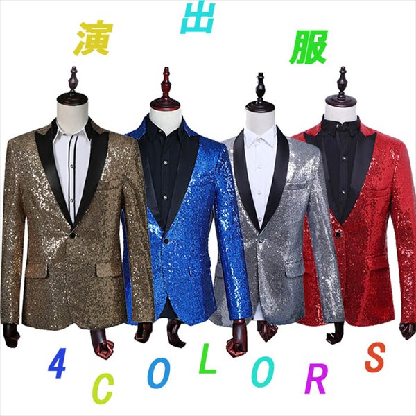 激安大特価 舞台 男性 カラオケ 演奏会 演劇 司会者 大会 貴公子 王子様 メンズ スパンコール ステージ衣装 4カラー Xs 3xl 演出服 メンズ Di167f3f3f3 代引不可 ハロウィン 学園祭 新年会 忘年会 貴族 中世 ジャケット 公爵 スーツ Di167f3 Goodfellowzm Com
