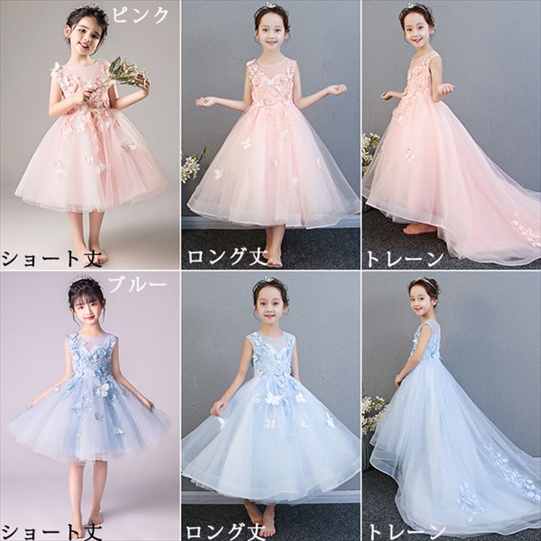 安い 楽天市場 キッズ ドレス パーティー 中学生 発表会 ワンピース オフショルダー お姫様 女の子 ショート丈 ロング丈 トレーン丈 撮影 フォーマル ノースリーブ ステージ衣装 ピアノ発表会 ブルー ブルー ピンク 100 110 1 130 140 150 160 Da456zezeze