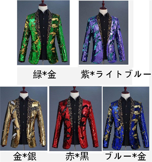 22モデル M L Xl 2xl ジャケット 単品 ステージ衣装 メンズ 演出服 スパンコール ダンス 王子様 M 2xl 貴公子 大人 カラオケ 男性 舞台 演奏会 貴族 演劇 コスプレ 忘年会 学園祭 ハロウィン ブルー 代引不可 Whitesforracialequity Org