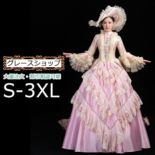 貴族 ドレス ステージ衣装 舞台 オペラ声楽 中世貴族風 お姫様 パーティー ファスナー 演奏会 ロング 大きいサイズ プリンセスライン ハロウィン 長袖 Aライン ピンク S/M/L/XL/2XL/3XL｜グレースショップ 14,186円