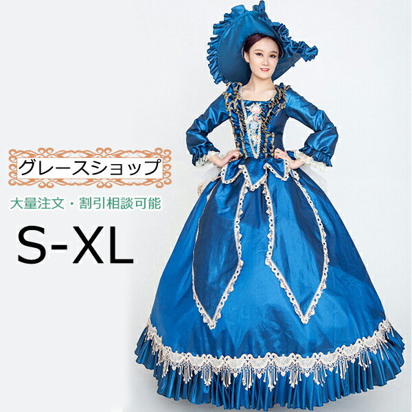 ロングドレス 貴族 オペラ お姫様 イベント 中世ヨーロッパ 七分袖 レース 貴婦人 刺繍 貴族風 貴婦人 演奏会 舞台衣装 声楽 オペラ イベント プリンセスライン ワンピース 撮影 Aライン コスプレ ロングドレス 貴族 お姫様 中世ヨーロッパ 七分袖 ティアードスカート