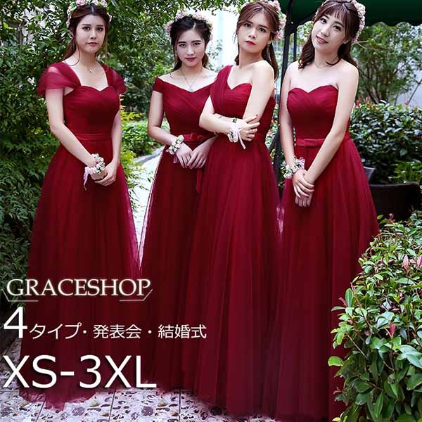 楽天市場】ANGEL カラードレス オフショルダー グラデーション ラメ