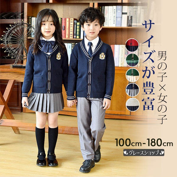 卒式 背広 ちびっ子 はいり込む式 大層らしい大きさ ユニフォーム より良い 大学生服 はいり込む式 お坊っちゃん ちびっ子背広 七五三 お嬢さん 双生児 イングランド手合い お坊っちゃん背広 キッズ フォーマル ちびっ子服 フォーマル 卒園式 dw123zezezo