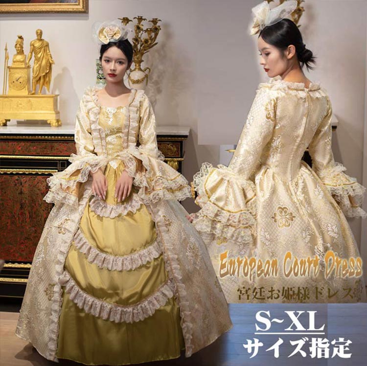 貴族階級御召しもの 上演御召しもの 一こま御召しもの 寄り合い 歌劇場声楽 中つ世貴族階級風 姫御前御召しもの 公方 貴婦人 貴族階級御召しもの ジャかばい立て織  中つ世御召しもの 掻き鳴らす会用ロング御召しもの 刺しゅう 姫御前伝達ルート フラウンス A伝達ルート