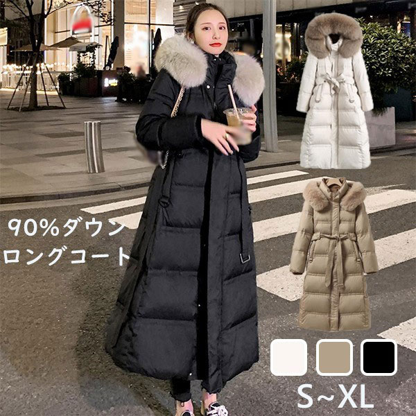 落ちこむ厚地の外套 レディース ロング厚地の外套 90％落ちこむ ボンネット付き添い人 アウター 冬 今めかしい 分かりやすい 冬服 防寒 防寒着 パステル色の 生あたたかい あったか 白 黒 dv009m5m5lc