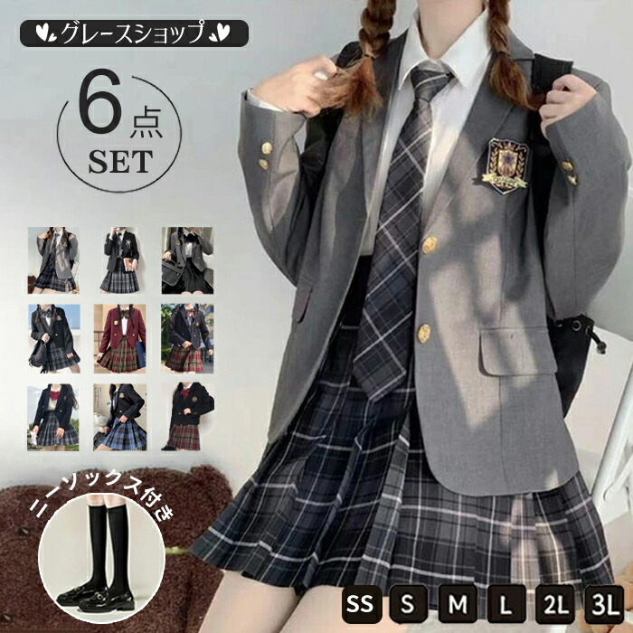 入学式 卒業式 スーツ 女の子 ブレザー 小学生 子供服 中学生 高校生 入学祝い 中高生 制服 大きいサイズ 卒業式服 小学校 フォーマルスーツ 卒服 ジュニアスーツ 子供スーツ スクールスカート チェック柄 学生服 女子高生 お受験 発表会 JK SS S M L LL 3L