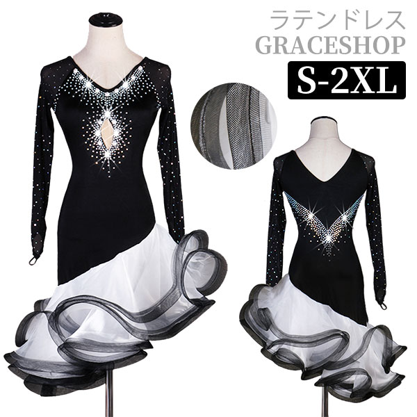 楽天市場】ラテン衣装 チャチャチャ 社交ダンス ラテンドレス