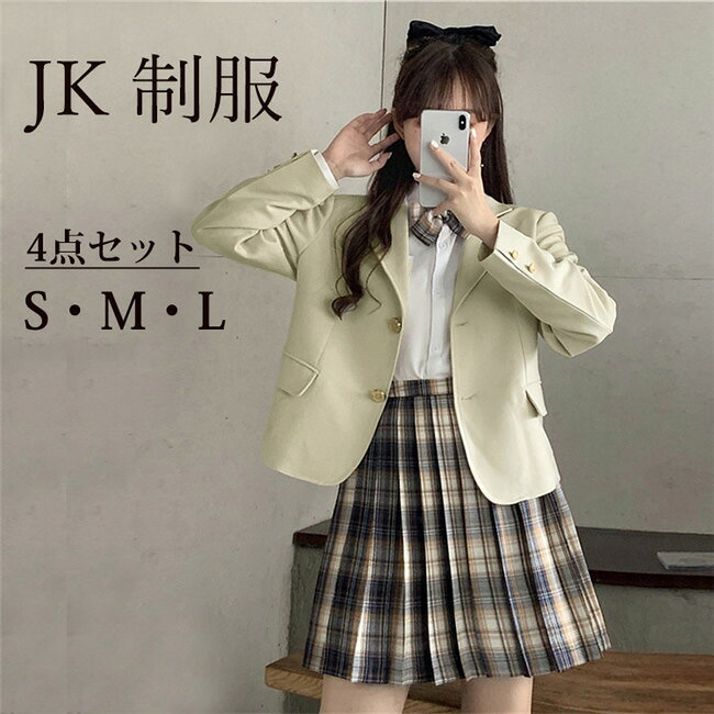 卒式背広 お嬢さん ちびっ子服 4点書き割り スポーツジャケット  中学生 高校生 中高生 ゆったり大きさ フォーマルスーツ 卒式背広 お嬢さん お坊っちゃん背広 ちびっ子背広 小学生 卒式服 華燭の典 お受験 告げ知らせる会 SS S M L LL 3L dd145c0c0jc