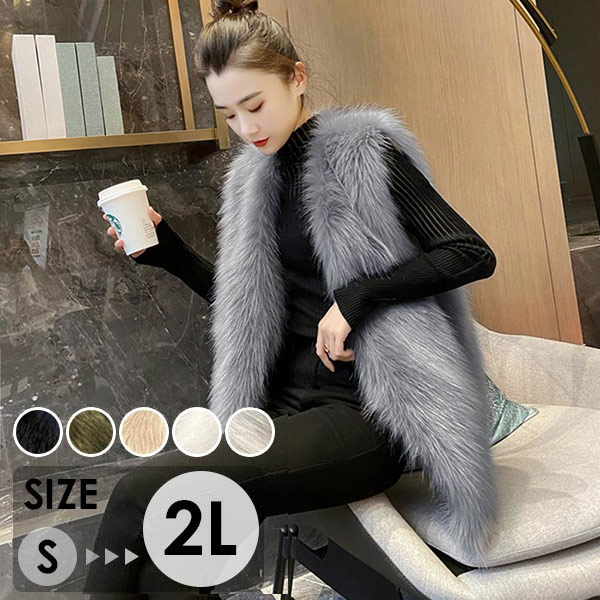 楽天市場】ファーコート フェイクファー ファーベスト レディース 春