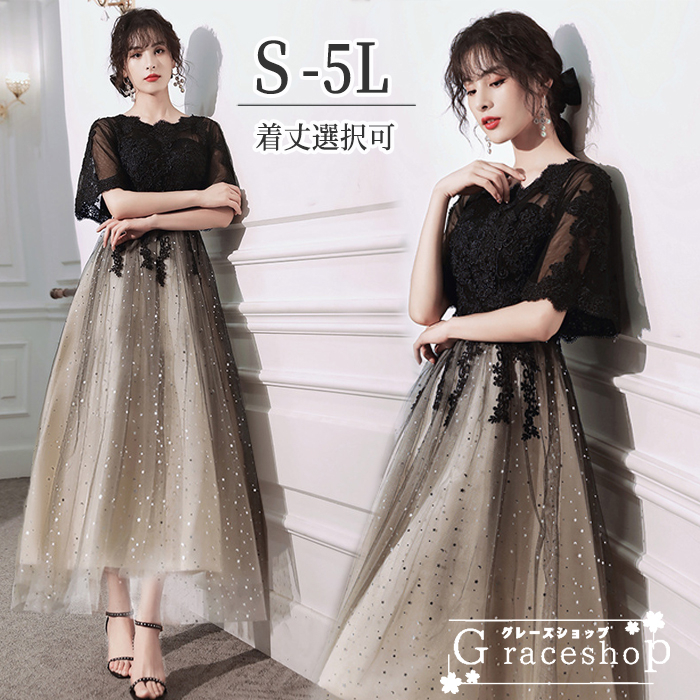 楽天市場】【無料裾上げ対応】ドレス 大人 ピアノ 発表会 フォーマル