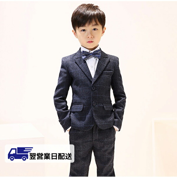翌営業日発送 130cm 入学式 スーツ 男の子 チェック柄 子供フォーマル スーツ 7点セット 七五三 男児 卒業式 子供スーツ キッズ 子供服 フォーマル ピアノ 発表会 卒業式 卒園式 結婚式 入学 入園スーツ お受験スーツ ジュニア ジャケット 韓国風 Dt036w3c6kc Umu Ac Ug