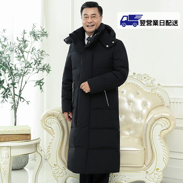 翌営業日発送 3xl ダウンコート メンズ ベンチコート ロングコート 冬 ロング丈ダウンコート お父さん ダウン 大きいサイズ 暖かい フード Eg177c0c6kc 返品不可 Painfreepainrelief Com