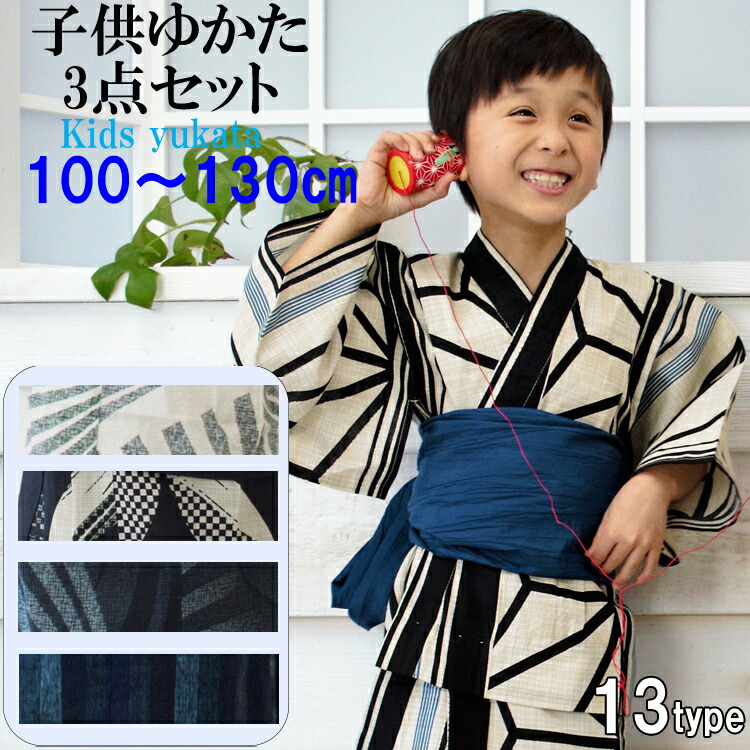 2017 boys top n