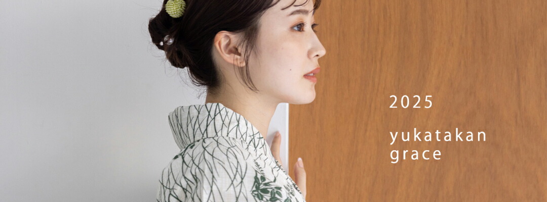 楽天市場】 女性浴衣 : ゆかた館 グレース
