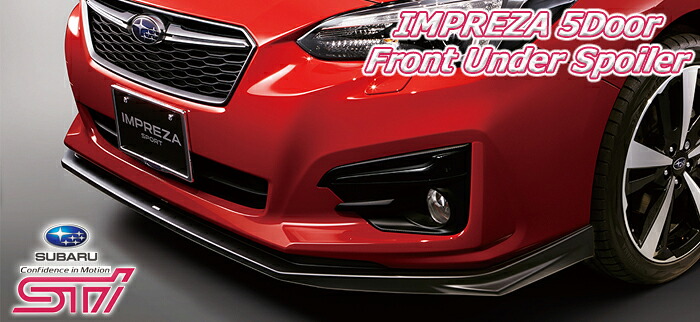 インプレッサ gt STI スポイラー フロント アンダースポイラー インプレッサ フロントスポイラー GT SG517FL000 送料無料|グレーストリム店